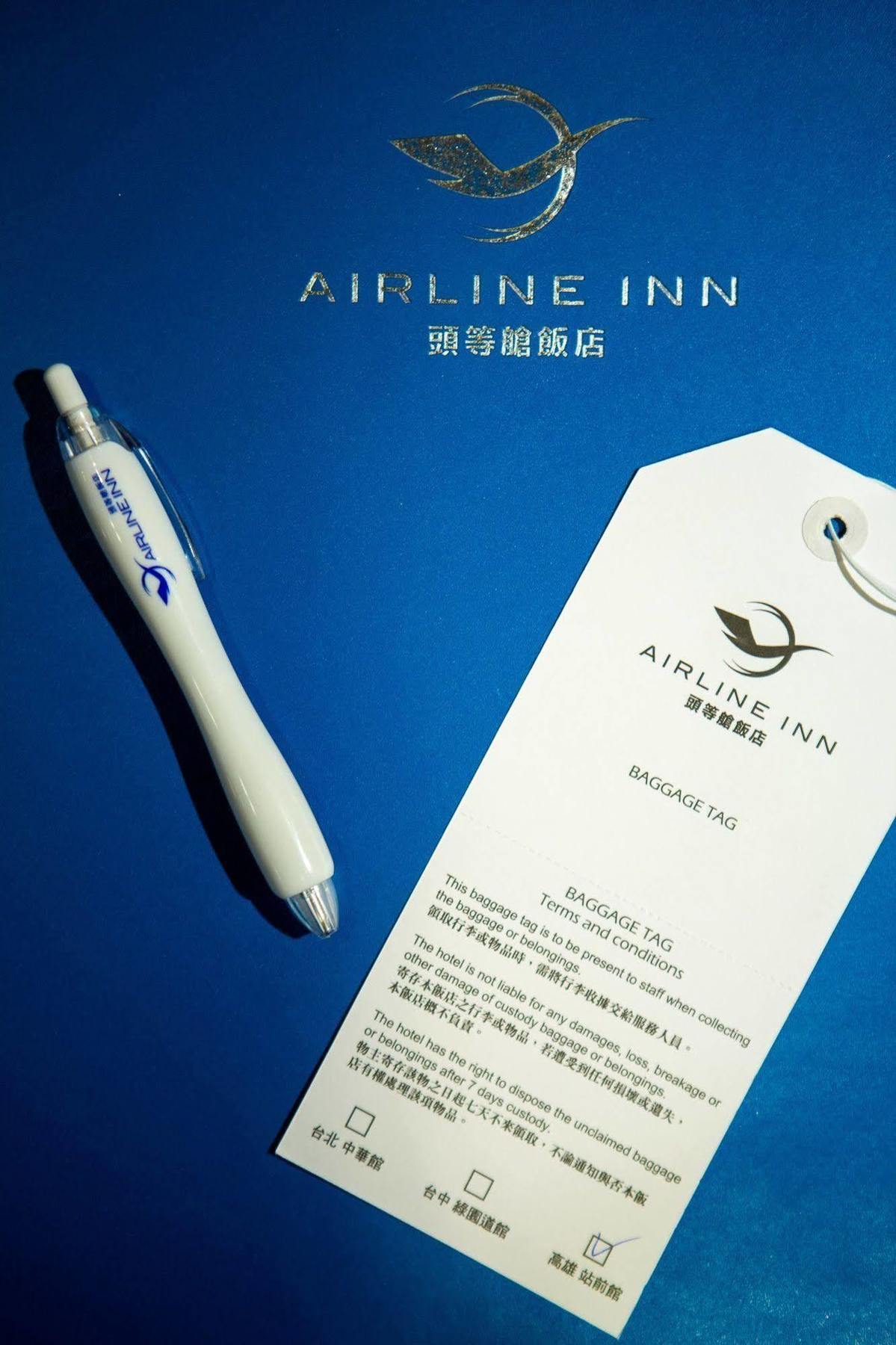 Airline Inn - Kaohsiung Station Εξωτερικό φωτογραφία